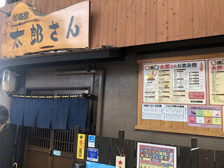 Izakaya Tarou San - 