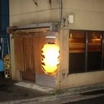 兵六 - 店構え