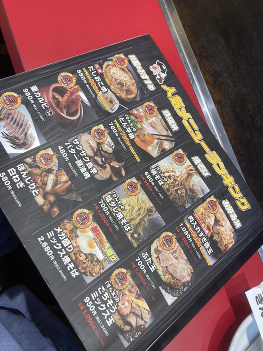 きんた メニュー写真 : きん太 枚方養父店 - 牧野/お好み焼き | 食べログ