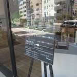 シュヴァル・ドゥ・ヒョータン - ランチメニューが見えます