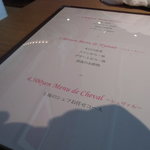 シュヴァル・ドゥ・ヒョータン - ランチメニュー・２