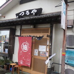 Tsuruya - 