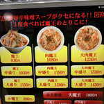 Ramen Kura - 