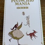 PISTACHIO MANIA - 『ウィークエンドピスタチオ4個入り』パッケージ表