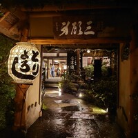 うかい鳥山 - 