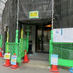 創作麺工房 鳴龍 - 外観