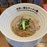 世界一暇なラーメン屋 - 