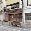ブレイク 平本店