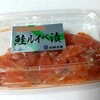 佐藤水産 本店