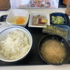 Yoshinoya Chuuou Kanjou Senkyuu Houjiten - 