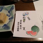 湯回廊 菊屋 - サービス