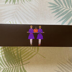 タルティン - 外箱にも双子の女の子デザイン、4個入り