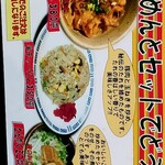 Ramen Icchoku - 