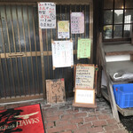 ドライブイン かかし - 