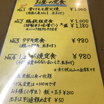 ドライブイン かかし - 