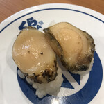 Muten Kurazushi - 