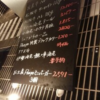 Panyo 北新地 - 