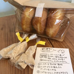 草村サイト - 料理写真:ドーナツテイクアウト。やっぱりきび砂糖♪