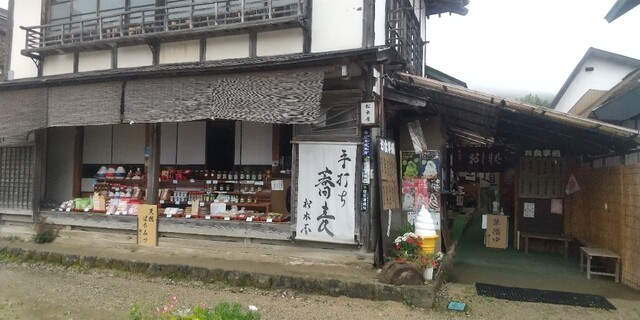 松本屋 - 下郷町その他（そば）の写真