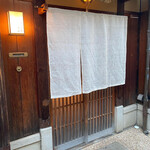 にしぶち飯店 - 