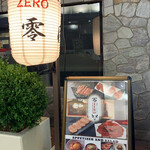 Yakiniku Dainingu Zero - 