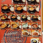 韓国家庭料理 扶餘 - 