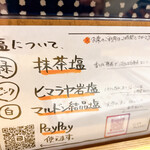 博多天ぷら ながおか - 