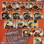 韓国家庭料理 扶餘 - 