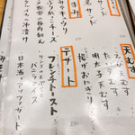 博多天ぷら ながおか - 
