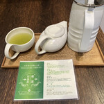 MARUFUJI CAFE - お茶