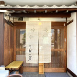 Sobanomi - 