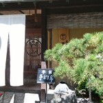 Kuwana Choujiya - 入口。予約で満席状態。