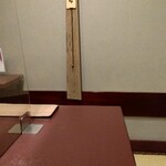 Kuwana Choujiya - 個室。畳敷きにテーブル。