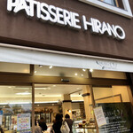 Patisserie Reve - 外観
