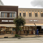 Patisserie Reve - 外観