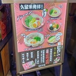 Mohikanramen - 