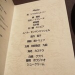 サンプリシテ - 