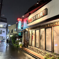 焼肉 スタミナ苑 - 