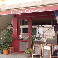 Le Petit Courageux - 