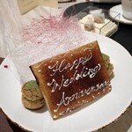 サンプリシテ - 