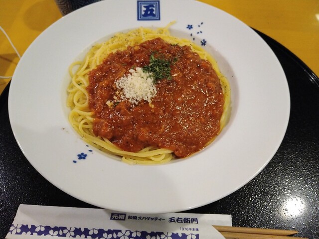 Yomenya Goemon Ikebukuro Nishiguchi Ten photo 3