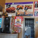 天膳本店 - 