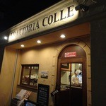 トラットリア・コッレ - 