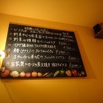 トラットリア・コッレ - 