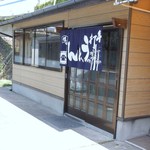 三菱マテリアル生協の隣です。