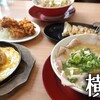 ラーメン横綱 - 