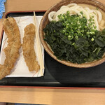 讃岐うどん 條辺 - 