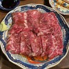 京洛焼肉 ぽめ