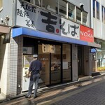 Yoshisoba - 店舗外観