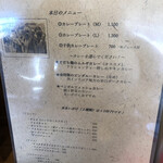 アワシャンティ - 